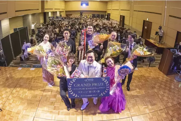 ワールドクラスパートナーズ株式会社　チャリティイベント「RTO summit 2022」を開催　イベント売上金を含め801万円をタンザニアの学校と孤児院施設へ寄付