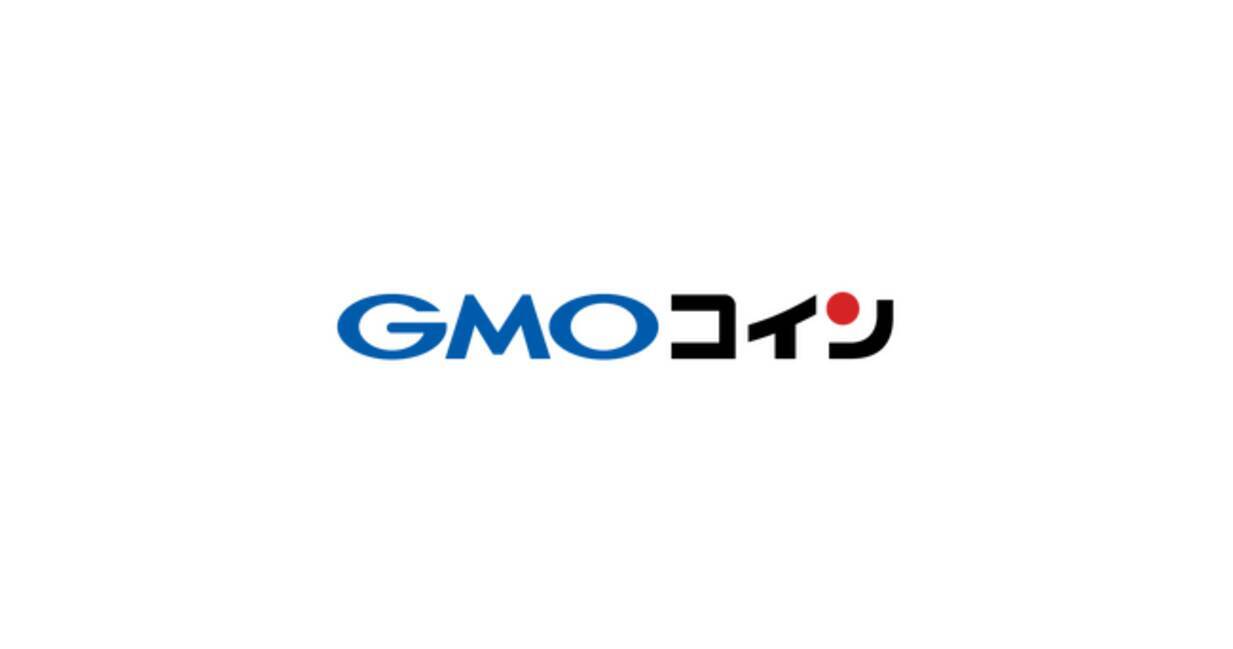 GMOコイン、FXプライムbyGMOの合併完了に関するお知らせ - エキサイトニュース