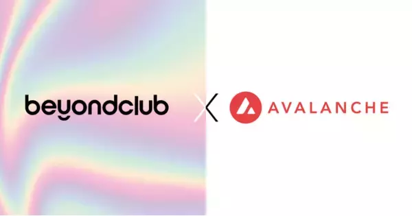 NFT・web3ロイヤルティプログラムのbeyondClubが、Ava labsの提供するAvalancheブロックチェーンに対応