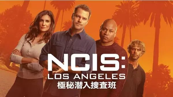 「「NCIS: LA ～極秘潜入捜査班～」ファイナルシーズン「CSI：ベガス」シーズン2　12月1日（金）から配信スタート！」の画像