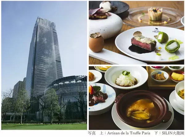 ダイナースクラブ × TOKYO MIDTOWN Restaurant Week 2024