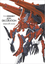 永野護による「ファイブスター物語」最新デザイン＆解説集第7弾！ 『F.S.S. DESIGNS 7 ASH DECORATION』が、ついに今週末2024年3月8日（金）に発売！