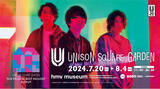 「「UNISON SQUARE GARDEN」初のベストアルバム発売を記念した企画展が2024年7月20日(土)より東京／大阪にて開催決定！」の画像1