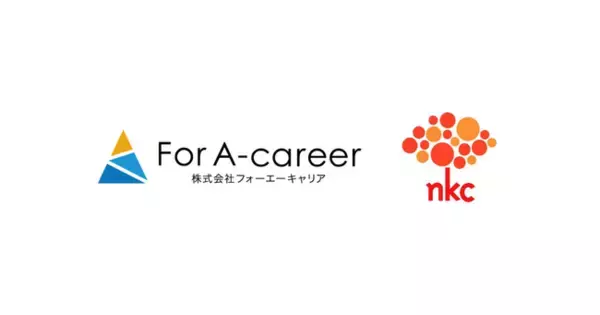 株式会社For A-career、株式会社日本介護センターの全株式を取得