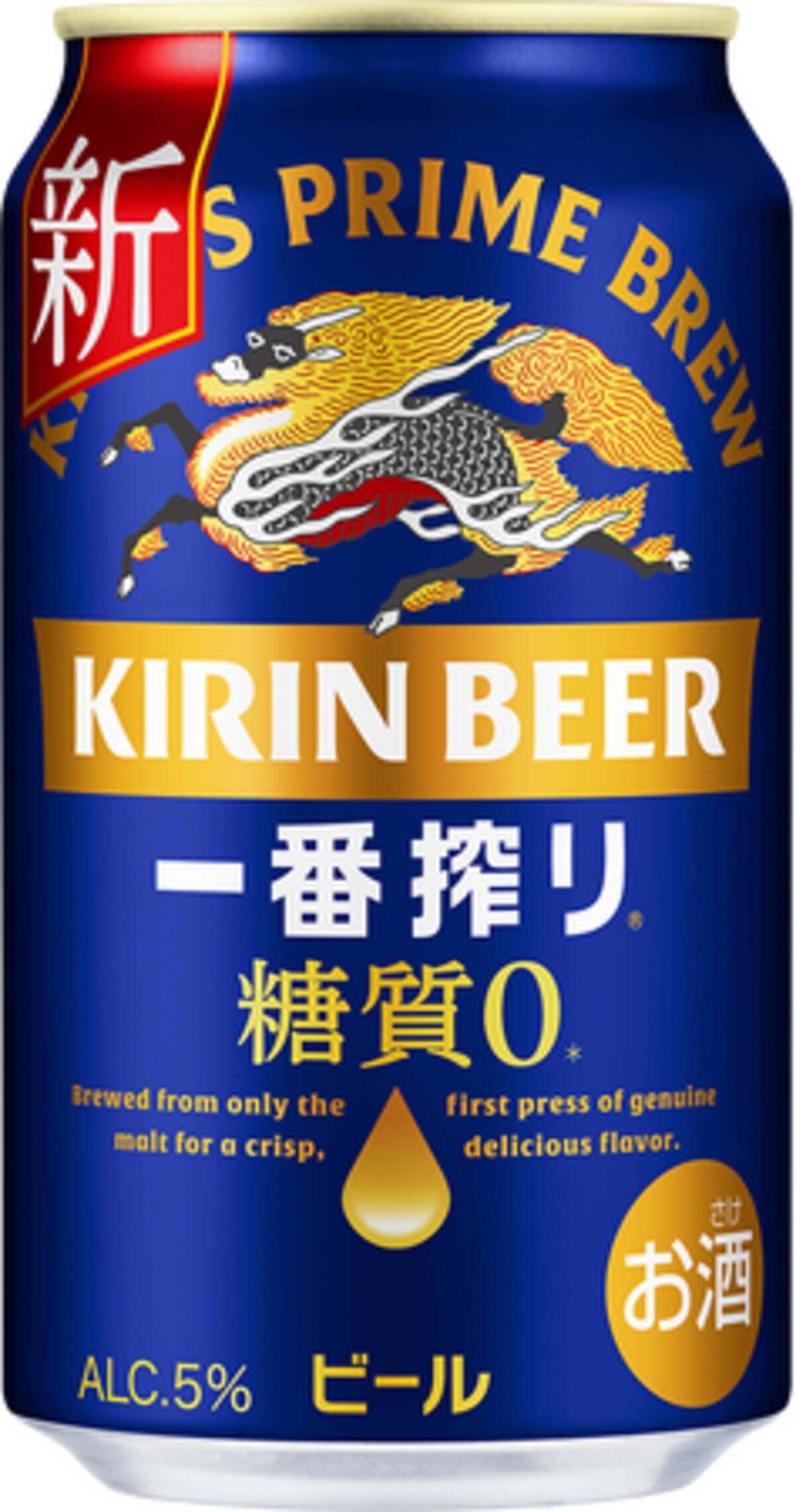 キリン一番搾り 糖質ゼロ」リニューアル後、累計5,000万本突破！～8月 