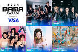 「「2024 MAMA AWARDS」アイコニックなステージが登場！RIIZE、aespa 、BIBI 、IVE、SEVENTEEN 唯一無二のパフォーマンスをサプライズ予告」の画像1