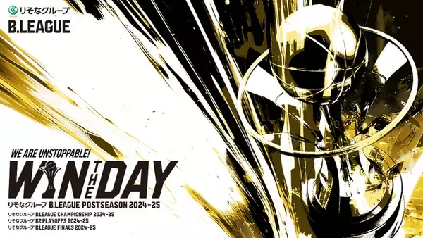 「りそなグループ B.LEAGUE 2024-25 POSTSEASON」概要
