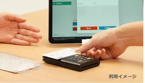 本人確認ソリューション「myVerifist」がソフトバンクショップに採用
