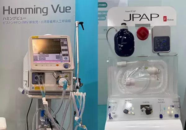 セントラルメディエンスグループ、10月1日（水）～3日(金)まで幕張メッセで開催の「メディカルジャパン」に出展！～子会社メトランの小児用人工呼吸器、在宅医療機器を展示～