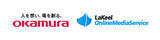 「大手総合家具メーカーのオカムラが「LaKeel Online Media Service」を採用」の画像1