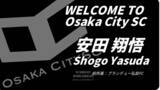 「【選手加入のお知らせ】大阪市から史上最速でのJリーグ入りを目指すOsakaCitySC、ブランデュー弘前FCから安田翔悟選手 加入決定！」の画像1