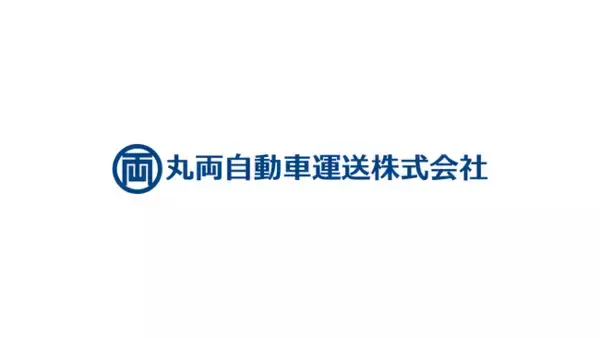 「【シントトロイデン】丸両自動車運送株式会社様とのスポンサー契約締結に関して」の画像