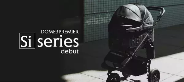2026年ペットの「移動の質」はどう変わる？ AIRBUGGY PETが最高峰モデルに、次世代素材『シリコンレザー』を纏った限定「Si SERIES」を発表