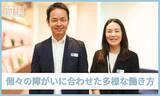 「東急リバブルグループで働く障がいのある社員の姿 ──【前編：個性に寄り添う仕組み】極めて高い定着率を実現し、個々の障がいに合わせた多様な働き方を認めるグループ独自の育成・サポート体制の裏側に迫る」の画像1