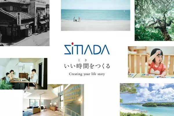 「シマダハウス創業者が91歳になっても自ら現場に立ち、千歳烏山と仙川に「温湿度表示付時計台」を寄贈した理由」の画像