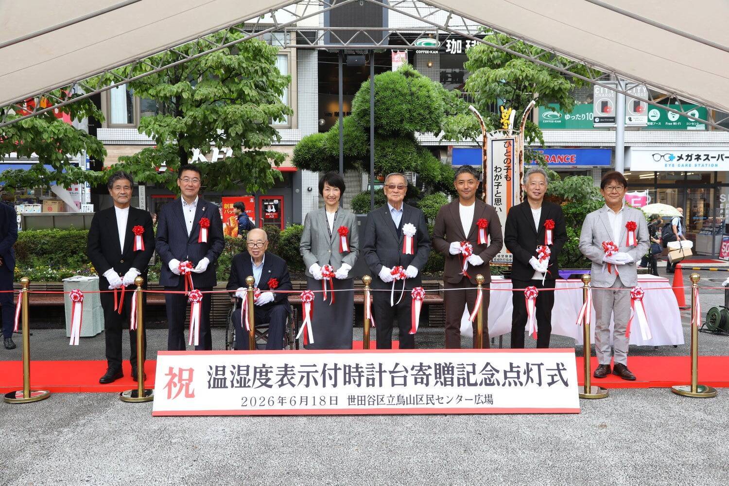 シマダハウス創業者が91歳になっても自ら現場に立ち、千歳烏山と仙川に「温湿度表示付時計台」を寄贈した理由