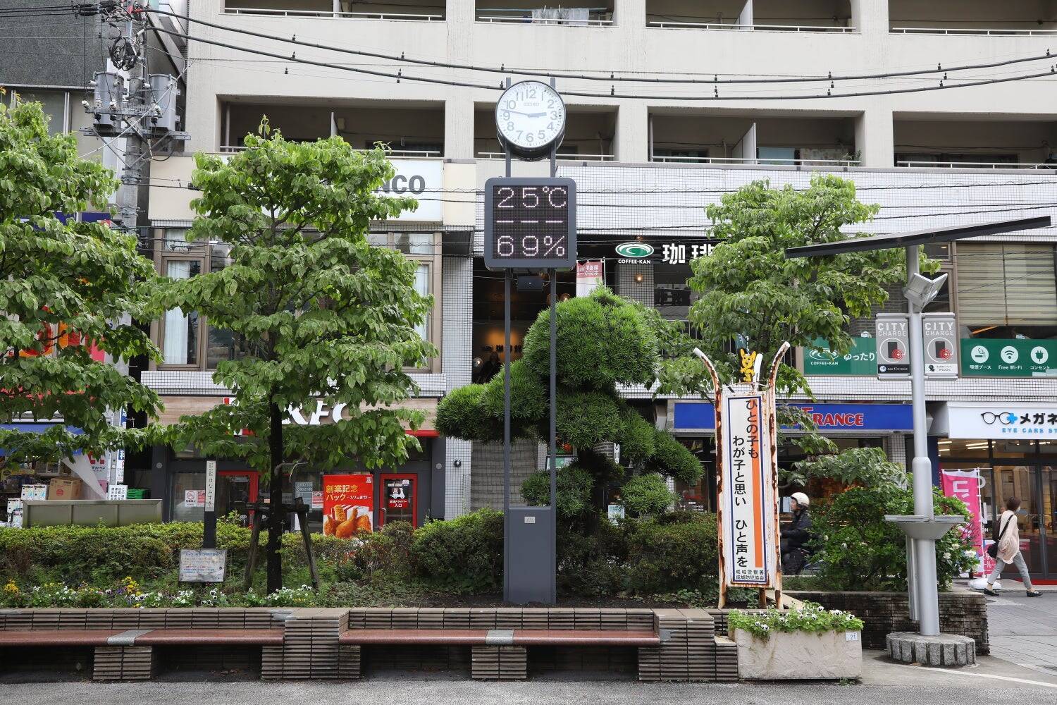シマダハウス創業者が91歳になっても自ら現場に立ち、千歳烏山と仙川に「温湿度表示付時計台」を寄贈した理由