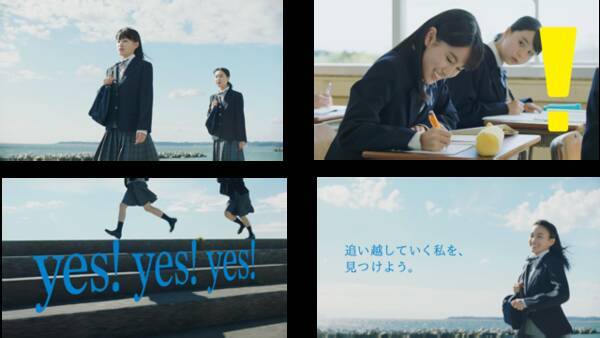 明光義塾新cm1月17日放映開始 22年1月17日 エキサイトニュース