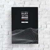 「みんなのクチコミをまとめた四国遍路ガイドマップ、『みんなでつくった遍路地図（下巻）』を2022年3月12日（土）より販売開始！」の画像1