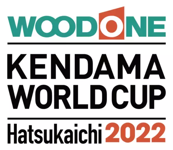 【けん玉世界一決定戦】『ウッドワンけん玉ワールドカップ廿日市2022』開催！725名が出場。7月30日（土）、31日（日）の2日間