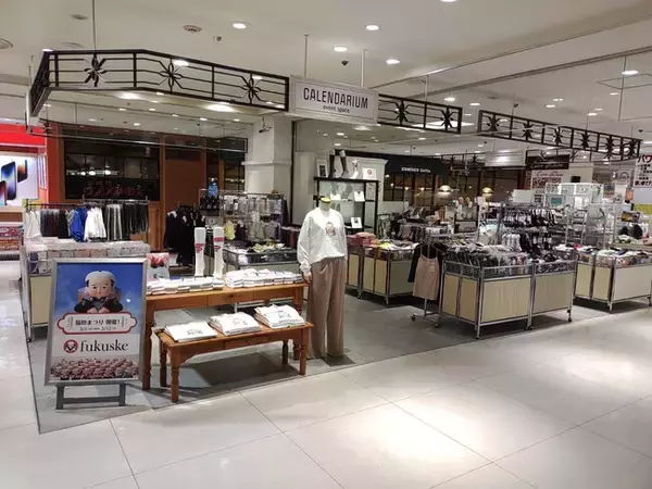 期間限定ショップ『fukuske』を丸井錦糸町店にオープン