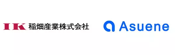 稲畑産業とアスエネが企業の脱炭素化支援に関する業務提携を開始