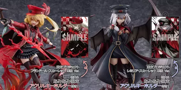 東方Project』より、「フランドール・スカーレット」「レミリア 