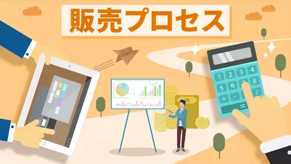 「販売プロセス（全8回）」新規講座公開のお知らせ