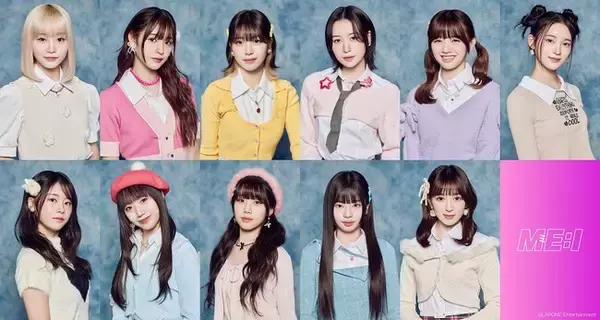 ME:I『LEAP HIGH! ～明日へ、めいっぱい～』Dance Practice 11 ver. 公開から約8時間で再生回数100万回突破！