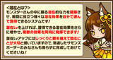 「【サモンズボード】新システム「潜在」を実装！記念イベント「潜在する魂の開眼」開催！」の画像1