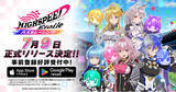 「オリジナルTVアニメ「HIGHSPEED Etoile（ハイスピード エトワール）」"初"の公式パズルゲーム「ハイパズ」2024年7月9日リリース決定！&事前登録者数7万人突破！」の画像1