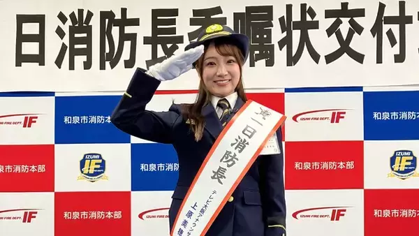 上原美穂（テレビ大阪アナウンサー）が”初めて”の一日消防長に！12月23日 夕方5時放送の『やさしいニュース』でオンエア
