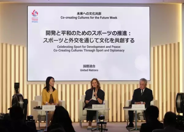 ＜イベントレポート＞大阪・関西万博をプラットフォームとしてスポーツを通じたSDGsへの貢献を普及・啓発するプログラムを実施