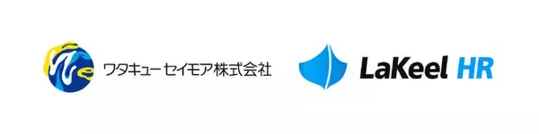 医療・福祉関連サービス大手のワタキューセイモアが統合型人事システム「LaKeel HR」を採用