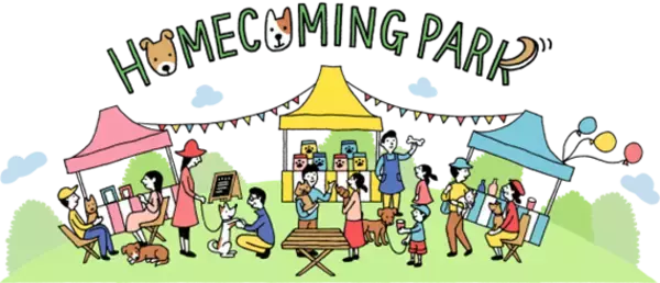 【ペットゴー共催】保護団体の卒業犬と迎え主の里帰りイベント「HOMECOMING PARK」を5/24（土）に開催しました