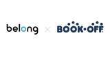 「伊藤忠グループのBelong、「BOOKOFF」を運営するブックオフコーポレーションとスマホ買取で協業」の画像1