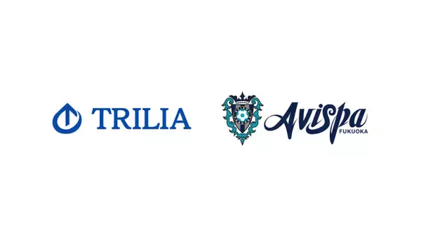 TRILIA株式会社、アビスパ福岡とオフィシャルパートナー契約を締結