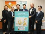 「夏休みの子どもの食の危機に向き合う「30万食」官民連携プロジェクト始動」の画像1