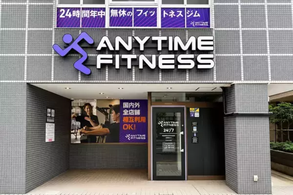 【グランドオープン】エニタイムフィットネス西小山店（東京都品川区）2026年7月7日（火）＜24時間年中無休のフィットネスジム＞