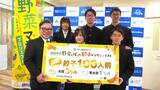 「歴代の大賞レシピ3作すべてを商品化　高校生の発想を「販売」まで実現する静岡の餃子レシピコンテスト、第4回の募集を開始」の画像1
