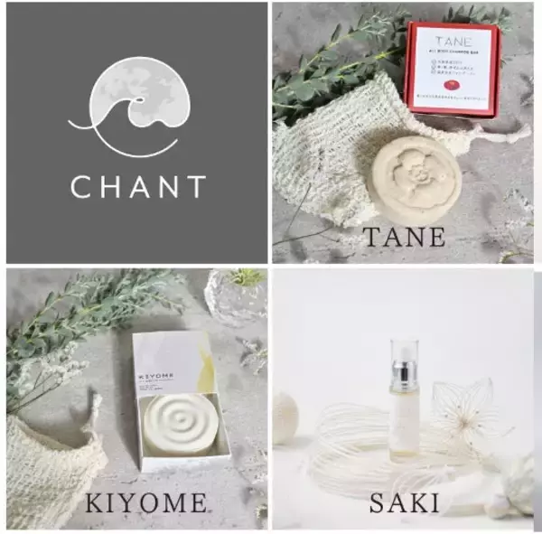 「アトピーの息子のために「全身洗える固形シャンプー」を開発して親子起業。介護現場やアウトドアでも大注目！」の画像