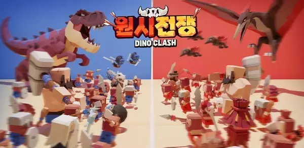 【NEOWIZ　プレスリリース】新作モバイルゲーム「プリミティブウォー」新規恐竜、キャラクターアップデート