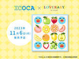 「2023年11月6日(月)発売 JR西日本ICOCAキャラクター カモノハシのイコちゃん ×ラブラリー バイ フェイラー 初のコラボレーション限定商品」の画像1