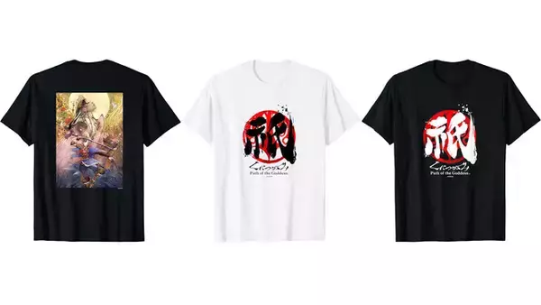 アマゾンで販売中のCAPCOM公式アパレルに新デザインが登場！