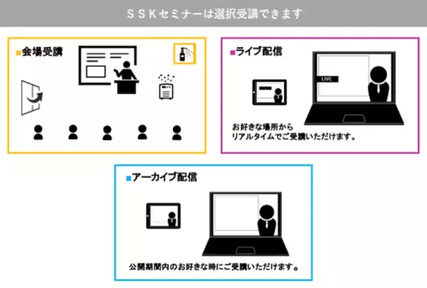 「物流政策最新動向2024」と題して、国土交通省 紺野 博行氏/経済産業省 大西 智代氏/農林水産省 加地 榛名氏によるセミナーを2024年9月26日（木）に開催!!