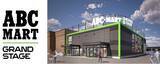 「ABC-MART GRAND STAGE アークガレリア長岡店　2024年11月22日（金）オープン」の画像1