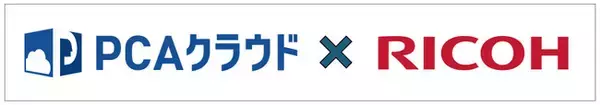 基幹業務クラウドサービス『PCAクラウド』とタレントマネジメントサービス『RICOH 人財ポータルサービス』がAPI連携を開始