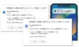 「通知機能の進化が実現する新しい業務フロー！アルキラーNEXの自動実行機能 - ウェビナーで解説」の画像1