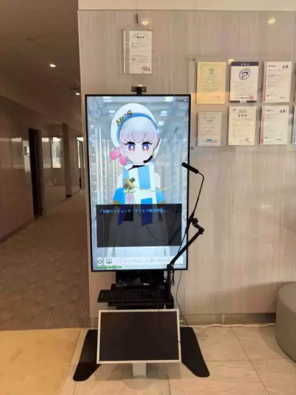HCS AIアシスタント「xHaiCS navi」を富山本社受付に設置！