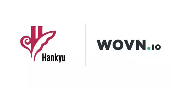 阪急電鉄、WOVN.io で6言語対応、PV 数が130%以上に増加
